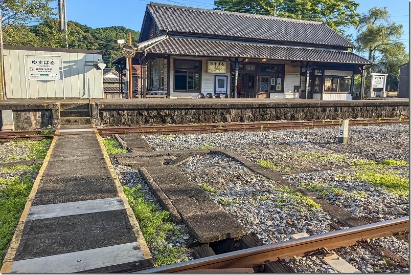 油須原駅のホーム・構内踏切り