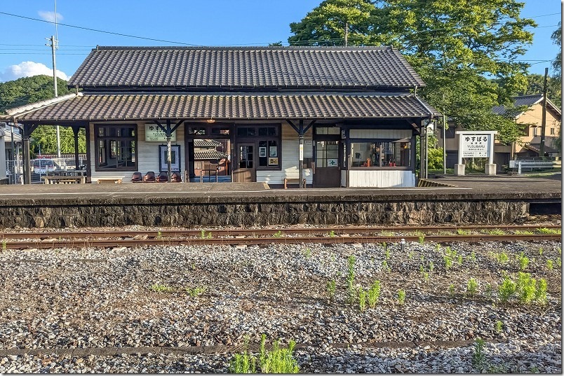 油須原駅の対面ホームから駅舎