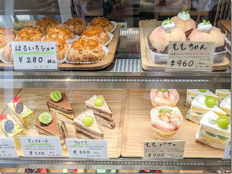 別府。Patisserie「はるいろ」のケーキの種類と価格