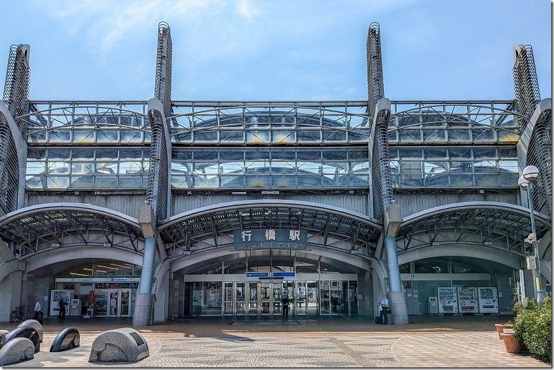 行橋駅東口