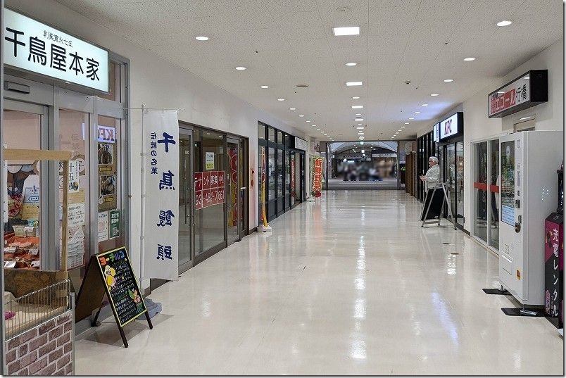 行橋駅構内のお店・直売所・食事処