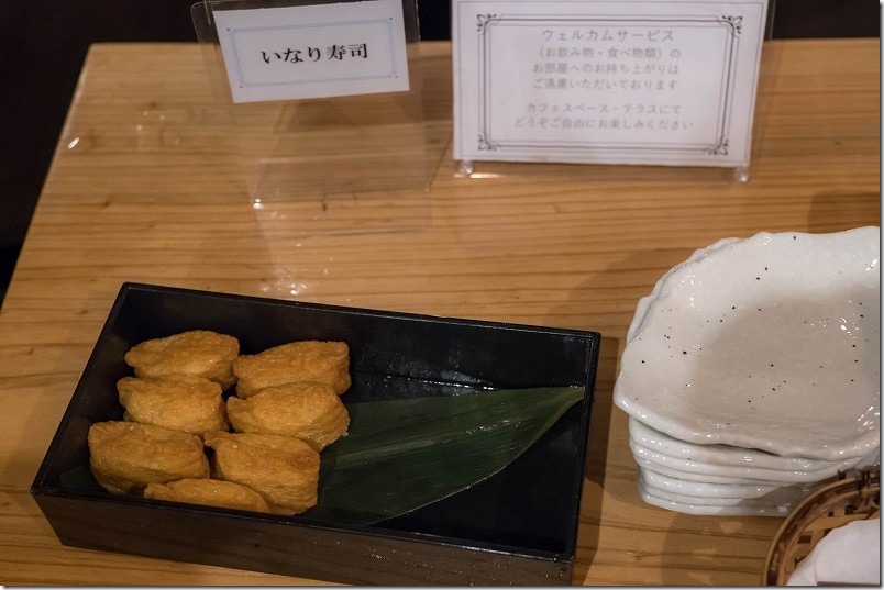 別府 風雅 夜間のカフェラウンジのいなり寿司