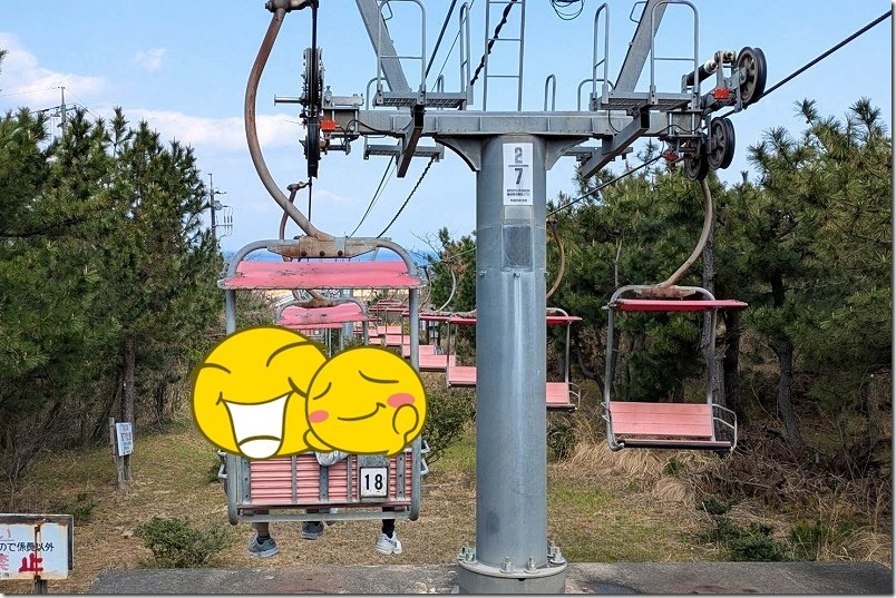 砂丘観光リフトに乗ってみる