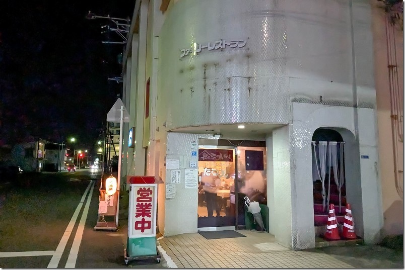 皆生温泉で外で夕食 居酒屋レストラン たつ美