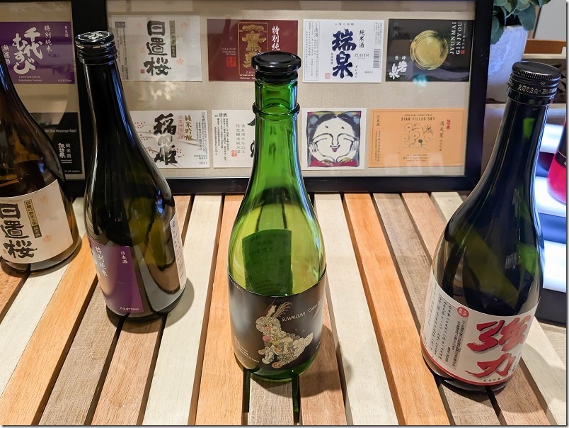 スーパーホテル 鳥取駅前 ウェルカムバー 日本酒