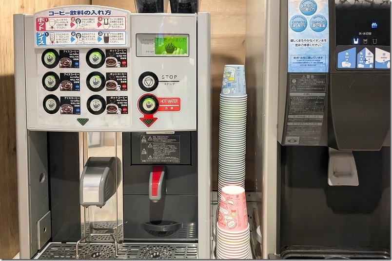スーパーホテル 鳥取駅前 ウェルカムバー 珈琲