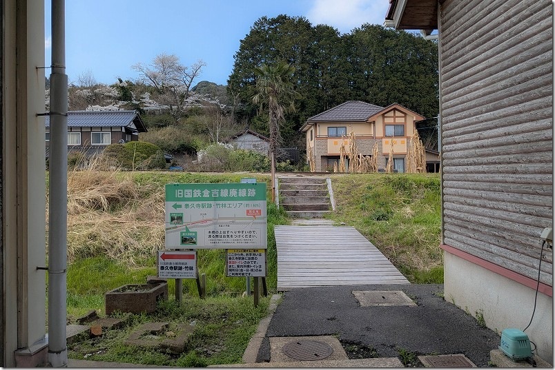 旧国鉄倉吉線廃線跡 観光案内所から線路跡を散策開始