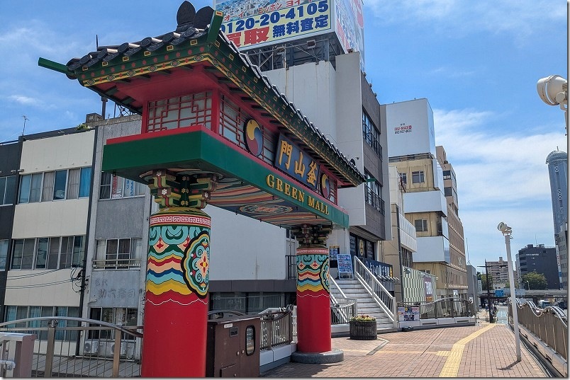 下関駅を出発 釜山門