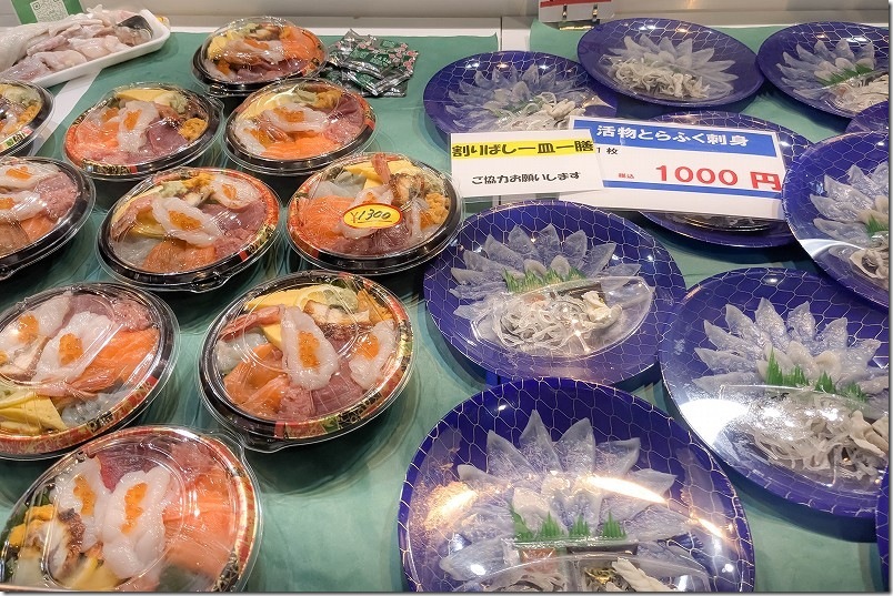 海鮮丼 1000円 と ふぐ刺し 1000円 唐戸市場