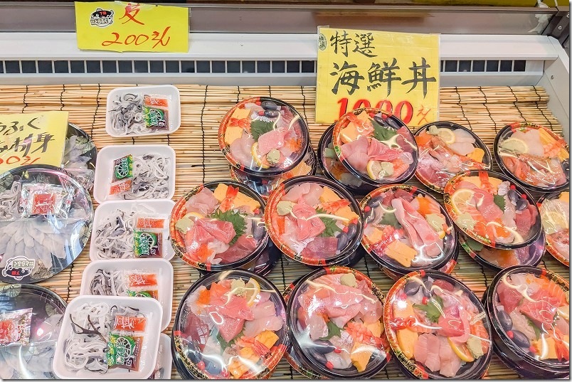 海鮮丼 1000円 と ふぐ皮 200円 唐戸市場