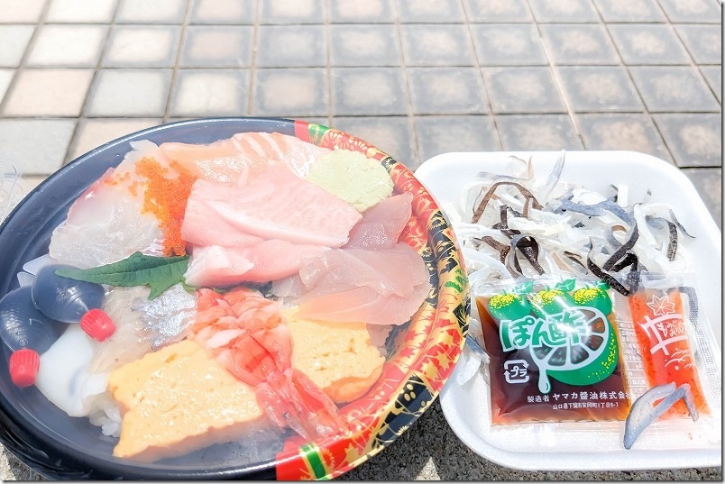 海鮮丼 1000円 と ふぐ皮 200円 唐戸市場