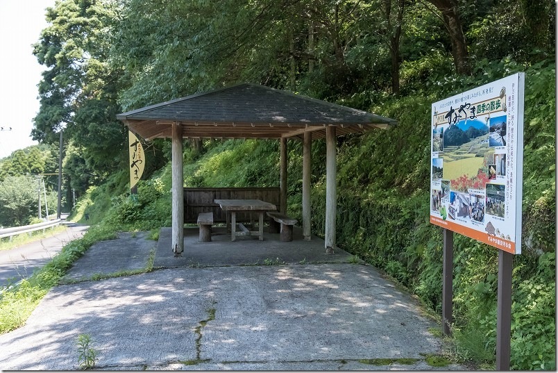 中田棚田の東屋・休憩所 佐賀県伊万里市
