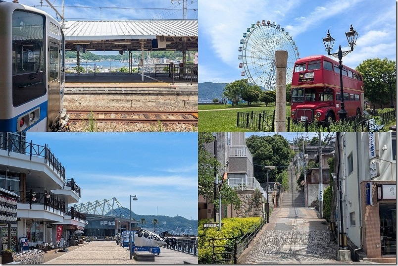 下関駅から唐戸市場まで散策【アクセス情報・散策コース】