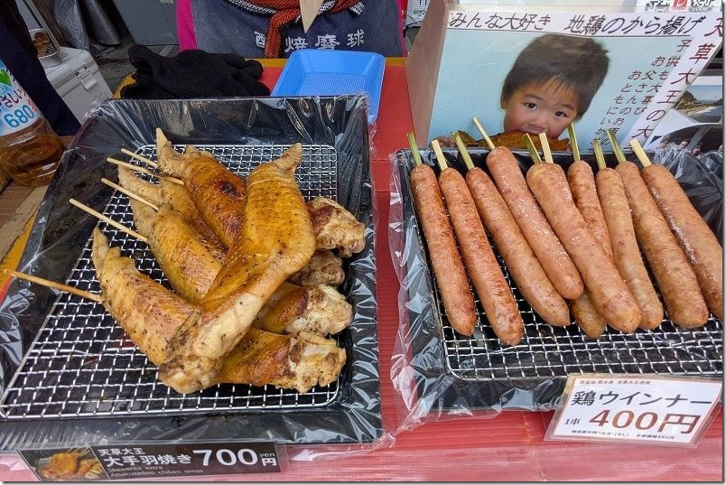 肥前浜宿 酒祭り 天草大王の大手羽