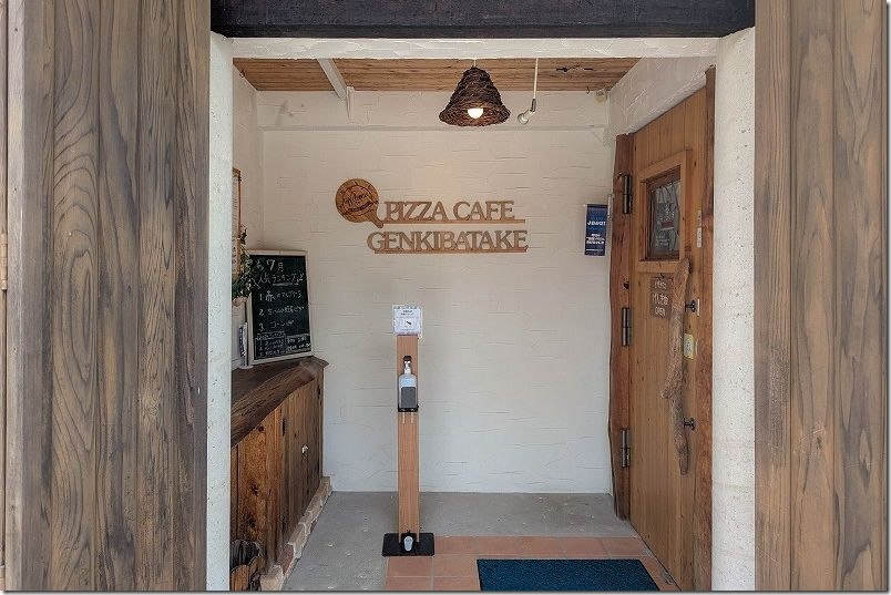 ピザカフェ げんき畑 外観【店舗入口】