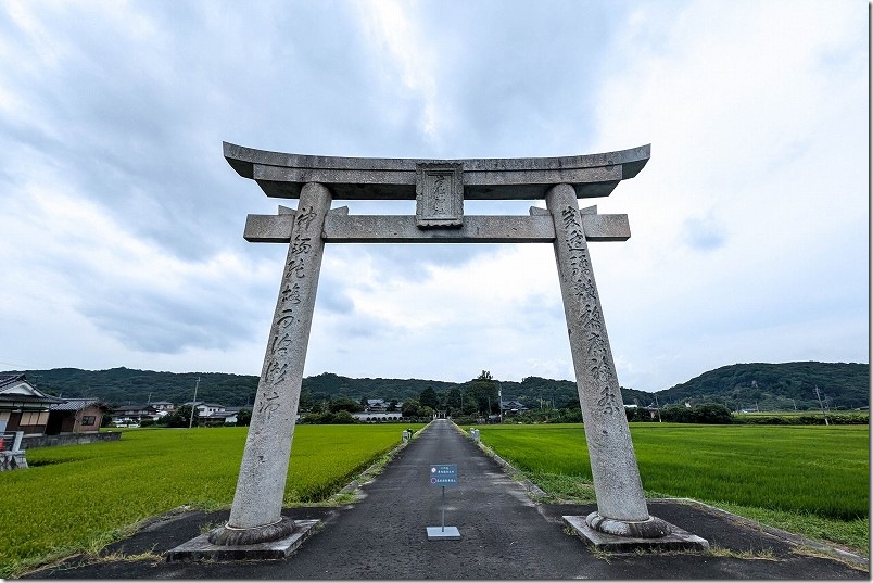 駐車場から旧蔵内邸まで【鳥居を潜って田園風景を歩む】