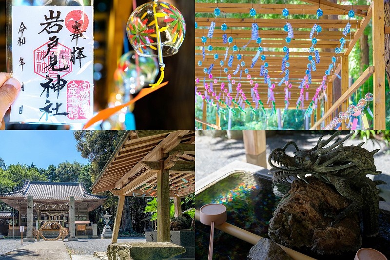 岩戸見神社を参拝【風鈴回廊や風鈴手水舎のある神社 福岡県築上町】
