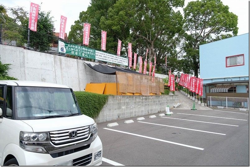 めだか寺の駐車場 境内側