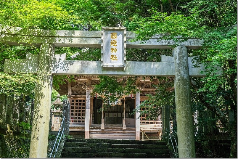 国造神社【幸せの一本道の始点へ】