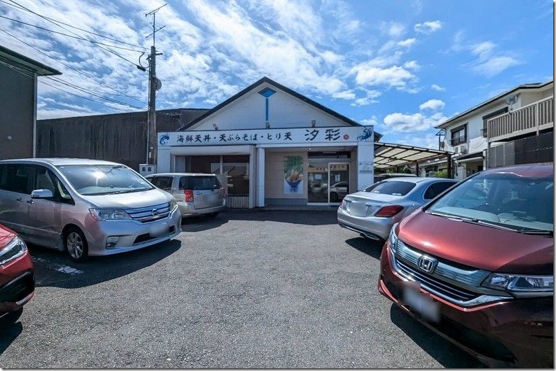 塩で食べる海鮮てんぷら汐彩 駐車場 5台で狭い