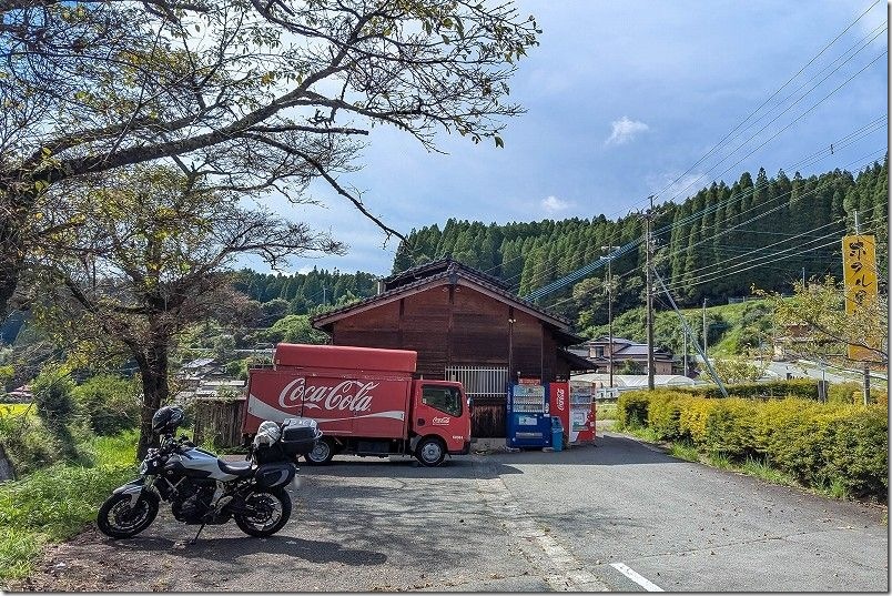 熊本県小国町 ホタルの里温泉