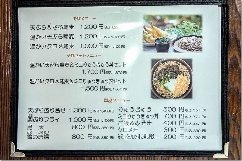 塩で食べる海鮮てんぷら汐彩【ランチ メニュー】