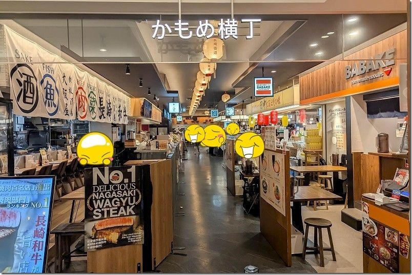 長崎駅内「かもめ横丁」で飲む