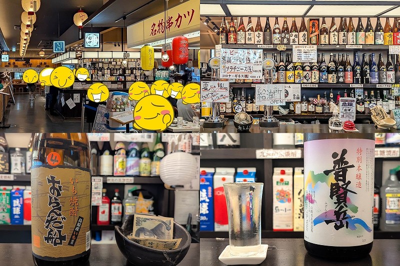 長崎駅 一人飲みで良い感じ【立ち呑み たたんばぁ 100円、200円小鉢多数です！】