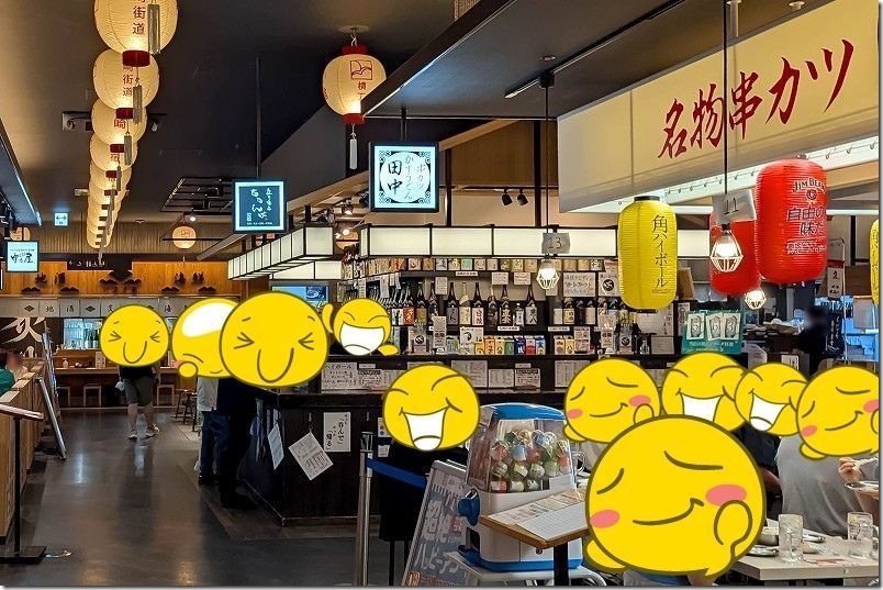 長崎駅内「かもめ横丁 立ち呑み たたんばぁ」で飲む
