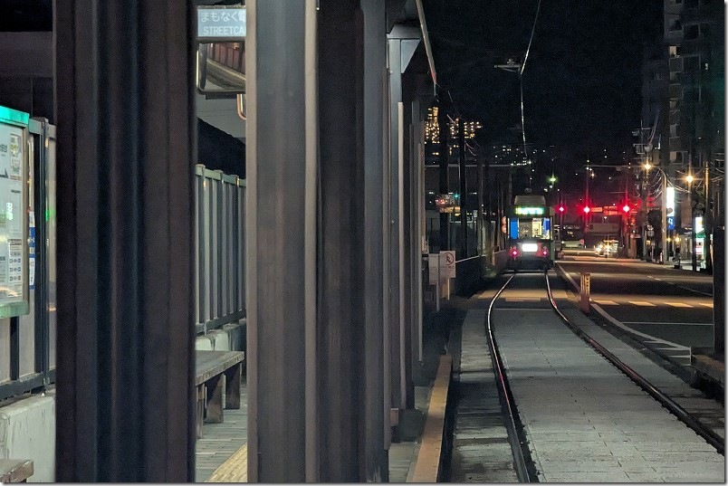 鍋冠山展望台から23分で路面電車の石橋停留所まで帰ってきました