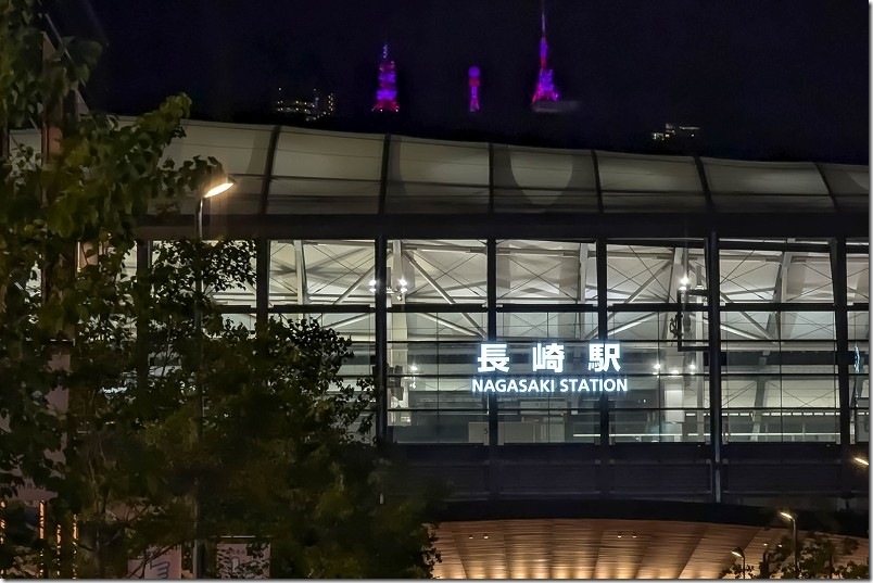 長崎県庁を後にしてJR長崎駅へ 長崎駅から稲佐山の夜景