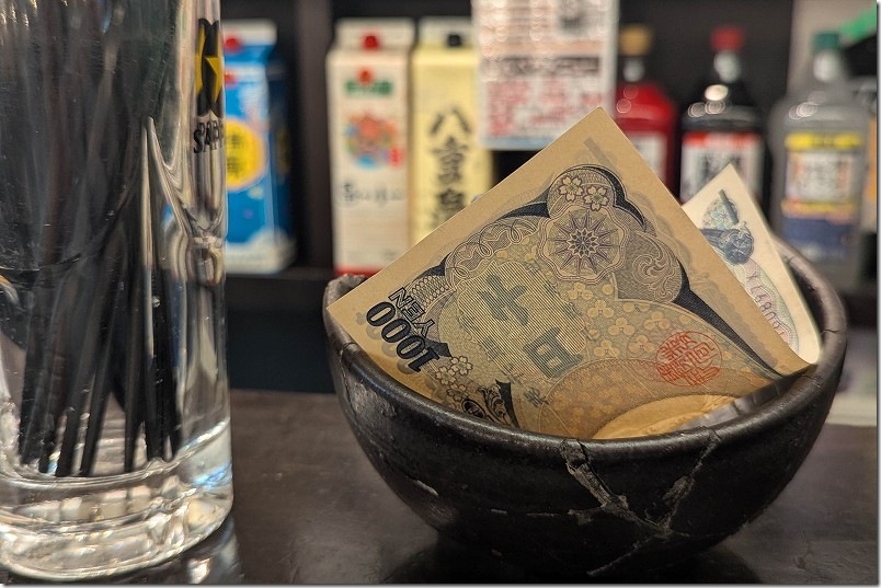 料金は都度皿で勘定するシステム 立ち呑み たたんばぁ