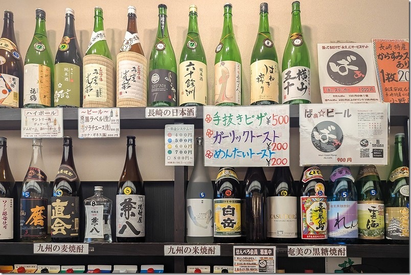 立ち呑み たたんばぁ 地酒や日本酒、焼酎が豊富