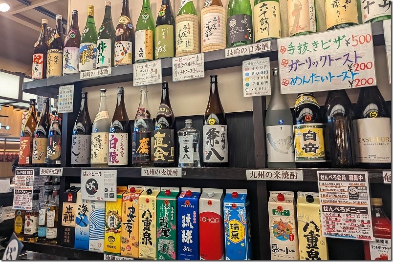 立ち呑み たたんばぁ 地酒や日本酒、焼酎が豊富