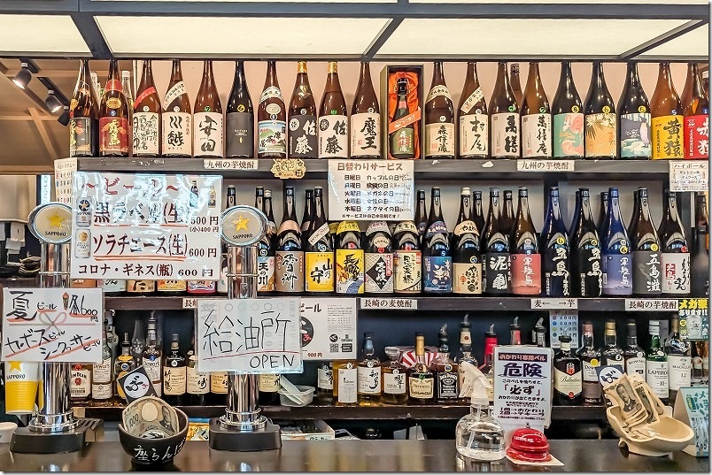 立ち呑み たたんばぁ 地酒や日本酒、焼酎が豊富