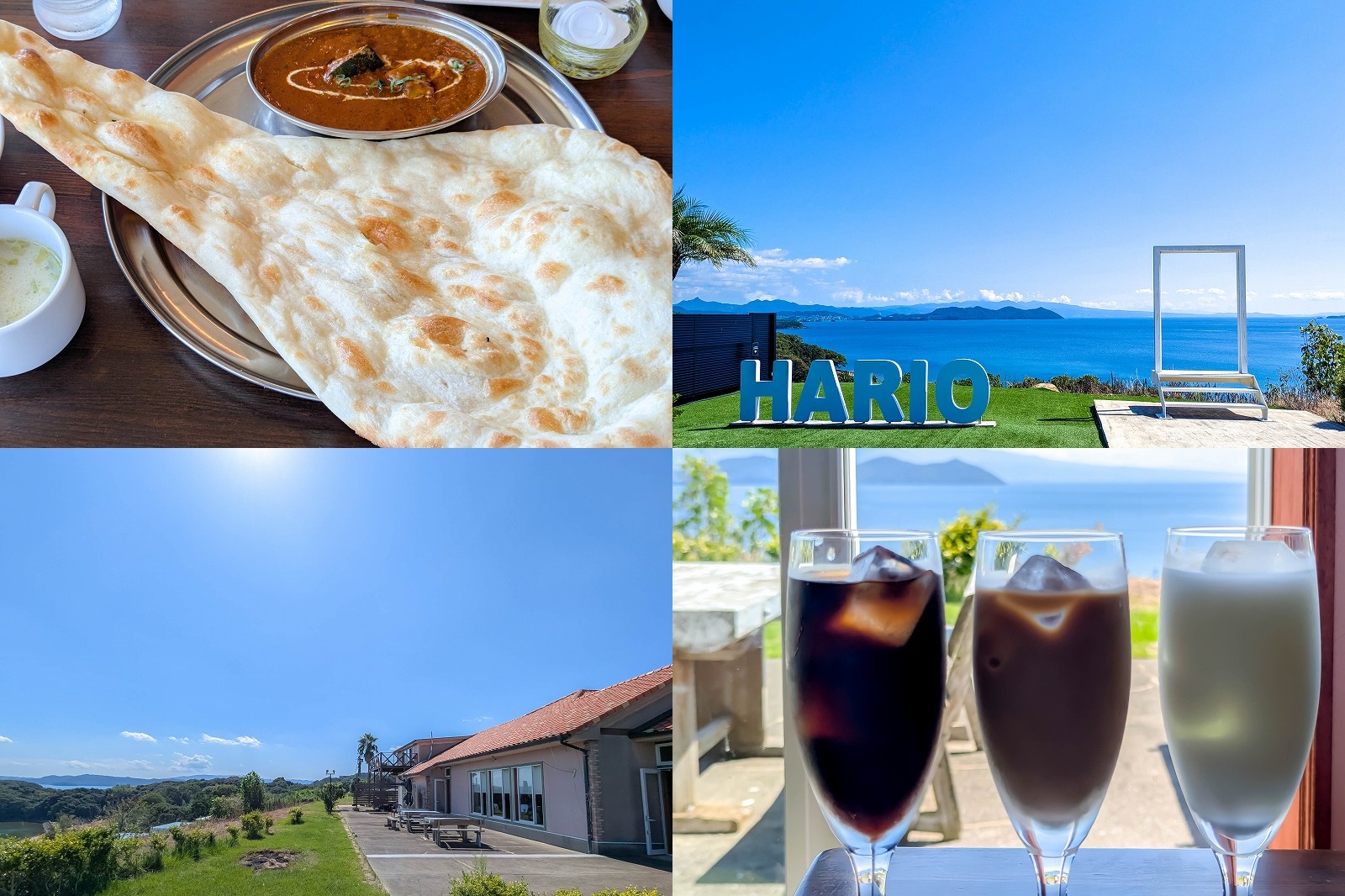 西海橋近くの海景ランチ!インドカレー ガネーシャ 【HARIOのオブジェは記念撮影スポットにも!】