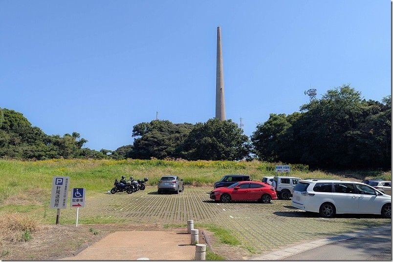 針尾無線塔へ到着【駐車場 所要時間】