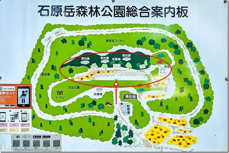 石原岳森林公園の園内MAP 石原岳森林公園の園内MAP