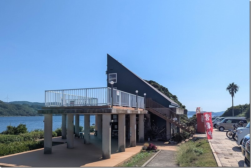 大島 五味八珍【外観・展望台・テラス席】