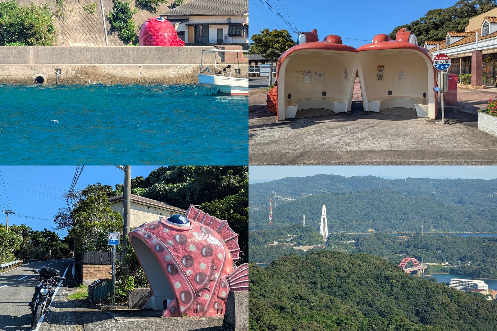 お魚バス停が可愛い！長崎県西海市のフォトスポット巡り【4島横断 寺島～大島～蛎浦島～崎戸島】