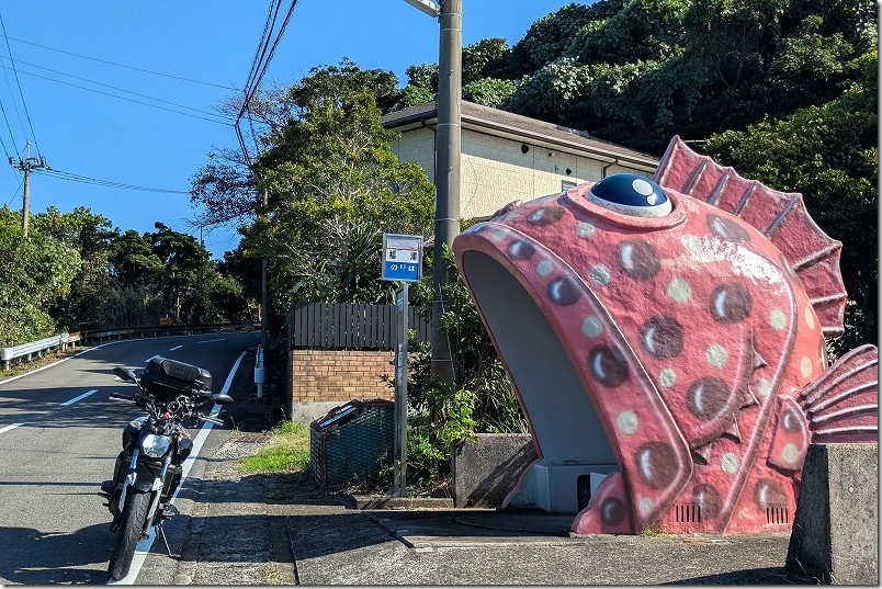 お魚バス停 福浦バス停【あらかぶのお魚バス停】 バイクツーリング