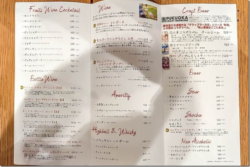 大衆欧風酒場 ニューコマツ メニュー アルコール・ドリンクメニュー