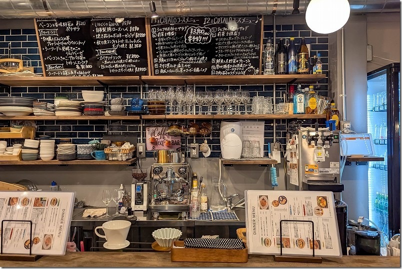 「Home Kitchen COTALO」 おしゃれな店内と3900円のディナーコース内容 「Home Kitchen COTALO」 おしゃれな店内と3900円のディナーコース内容