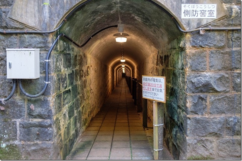 石原岳堡塁 地下洞窟を入口(側防窖室) 石原岳堡塁 地下洞窟を入口(側防窖室)