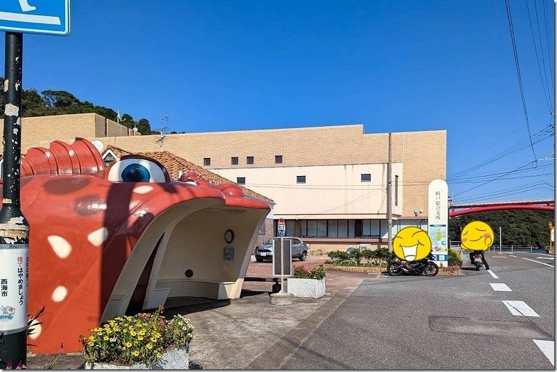 お魚バス停 蛎の浦バス停【あらかぶ2匹のお魚バス停】 バイクツーリング