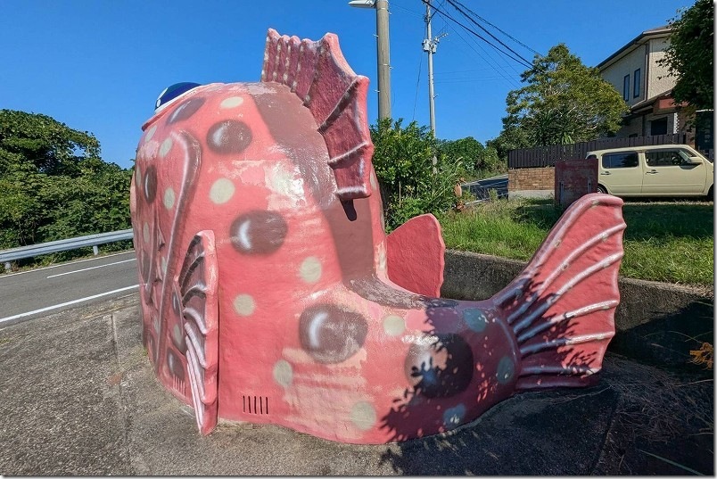 お魚バス停 福浦バス停【あらかぶのお魚バス停】