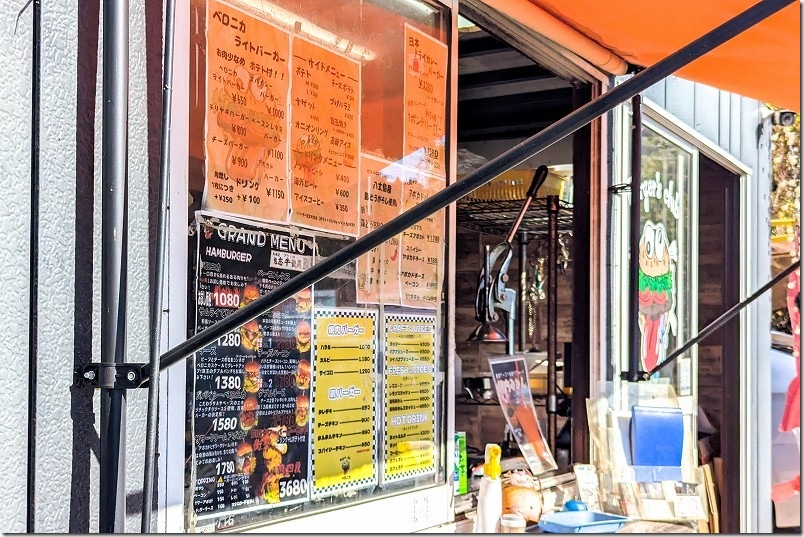 Burger’s club ベロニカでランチ【熊本市西区の玉名広域農道沿い】 Burger’s club ベロニカでランチ【熊本市西区の玉名広域農道沿い】