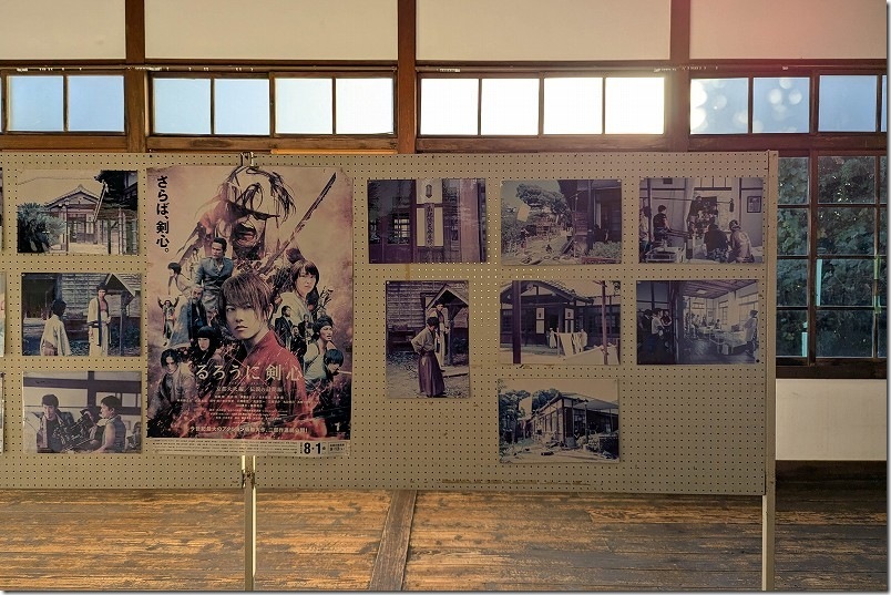 「るろうに剣心 京都大火編/伝説の最期編」のロケ地 旧三角簡易裁判所(法の館) 「るろうに剣心 京都大火編/伝説の最期編」のロケ地 旧三角簡易裁判所(法の館)