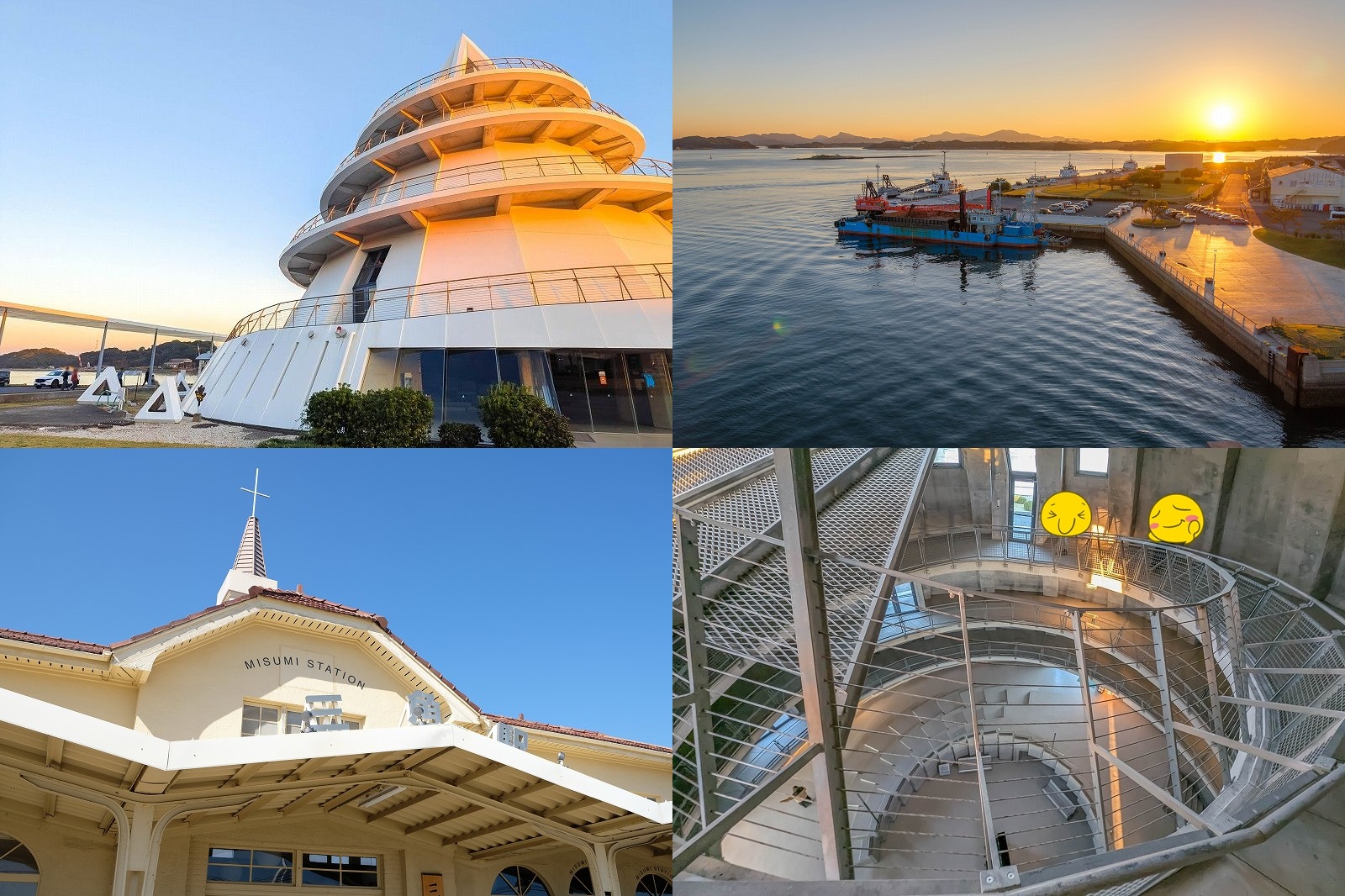 三角東港「海のピラミッド」から見た夕日｜上下りの所要時間と絶景レビュー【写真多数】