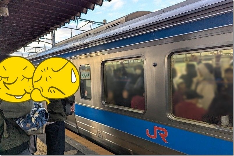 小倉方面から築城駅行きの電車の混雑具合【苅田駅で乗車】